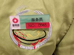 -蕃茄述·好汤自然来(江汉路店)