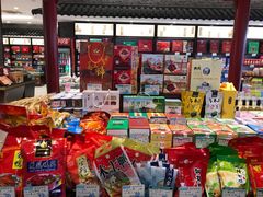 -叶受和(观前街店)