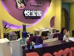 -悦宝园(昌平镇店)