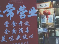 -八道本地特色菜馆(大鹏古城店)