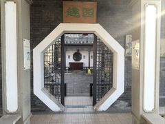 -卫鼎轩·曹公馆(鼓楼店)