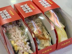 -n多寿司(滨湖万达广场店)