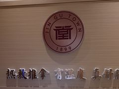 -筋骨堂热敷推拿按摩(翠华路店)