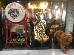 门面-号令江湖·水浒烤肉(和畅睦邻中心店)