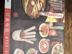 -大话三城重庆火锅(万科天誉店)