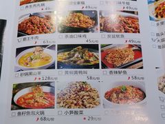 菜单-湘厨壹品(芙蓉广场店)