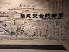 -敦煌市博物馆
