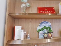 -丝域养发馆
