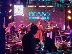 -MOSSO音乐酒吧·live house(南京旗舰店)