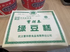 -曹祥泰(解放路店)
