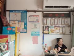 -哑巴生煎(临顿路店)