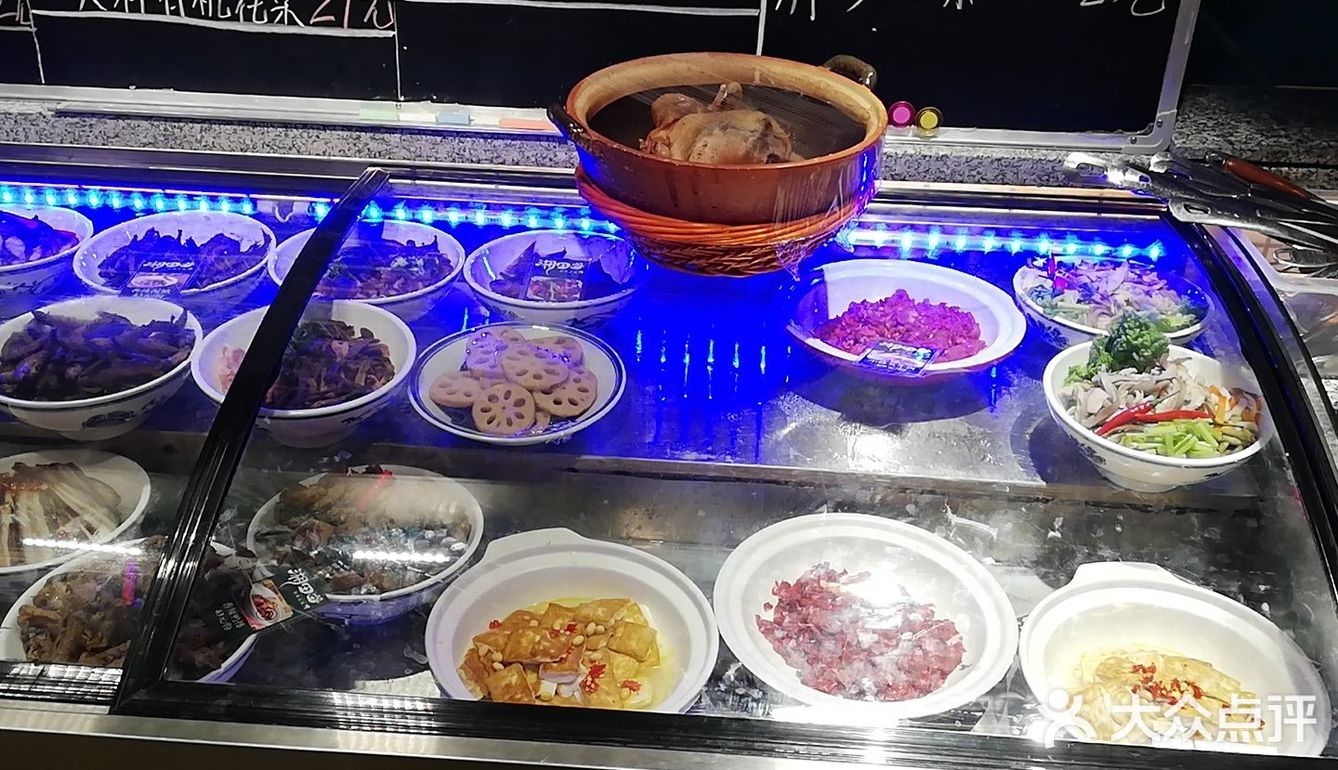 美食