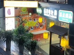 -超琪星·咖啡简餐(川音店)