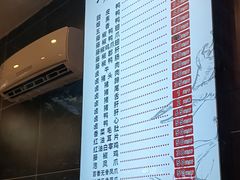 -王浩儿纪六孃甜皮鸭(东大街店)