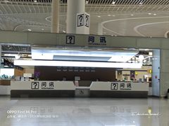 -青岛胶东国际机场