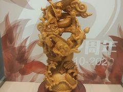 -土山湾博物馆