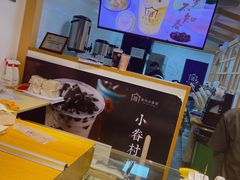 -厝内小眷村(惠山万达店)
