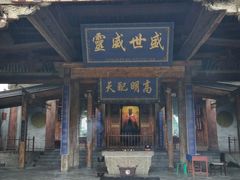 -韩城古城