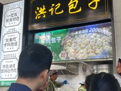 -牛街洪记小吃店(牛街店)