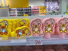 -KKV(天津津南吾悦广场店)