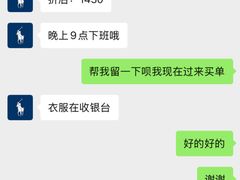 -Polo Ralph Lauren(青浦百联奥特莱斯广场店)