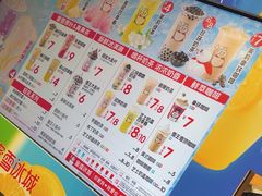 -蜜雪冰城(北一中路万达店)