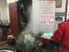 -老妈宫粽球