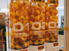 -元气寿司(新城市广场店)