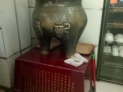 -樊记腊汁肉(竹笆市总店)