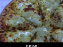 -尊宝比萨(中山八店)