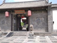 -梁思成纪念馆
