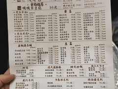-朱光玉火锅馆(深圳总店)
