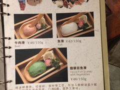 菜单-古关火锅店(古北水镇景区店)