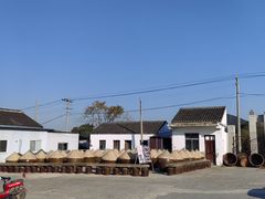 -苏州市吴中区光福窑上花果蜜饯厂