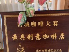 -PAGEONE(北京坊店)