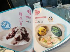 -眉州东坡(民族园店)