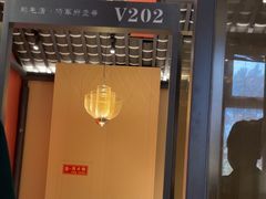 -将军府·鸡毛店(武侯祠店)