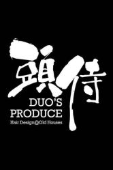-头侍