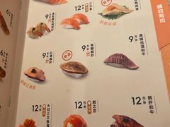 -争鲜回转寿司(太阳宫凯德PLUS店)