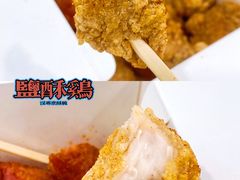 -呷贺盐酥鸡(抄纸巷店)