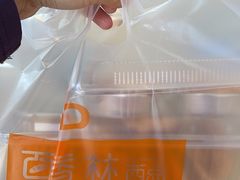 -包满意面包糕点(东坝店)