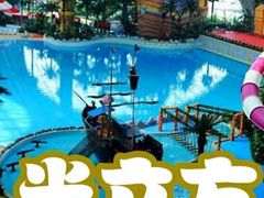-天山海世界·米立方