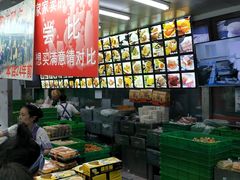 -宫廷糕点铺