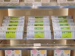 -好利来(七宝领展广场店)