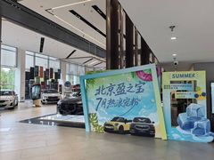 -北京盈之宝宝马&MINI4S店(望京店)