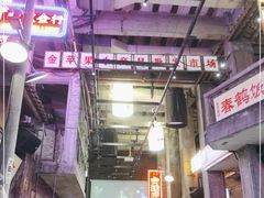 -文和友老长沙龙虾馆(化龙池店)