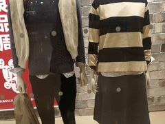 -MUJI无印良品(远洋未来广场店)