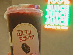 -混果汁(前海嘉里中心店)