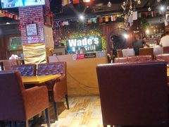 -味德西餐音乐酒吧 Wade's Bar&Grill