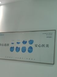 -agge蛋白医美